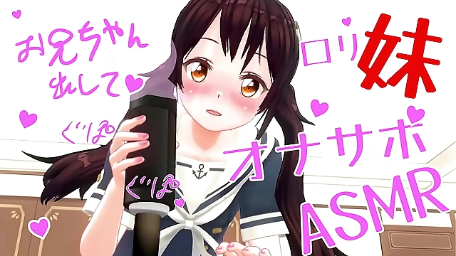 Our Luscious Imouto s Mesmerizing Masturbation Session with Masturbator Voice ASMR Earphones – Don t Miss the Recommended Sample Version!