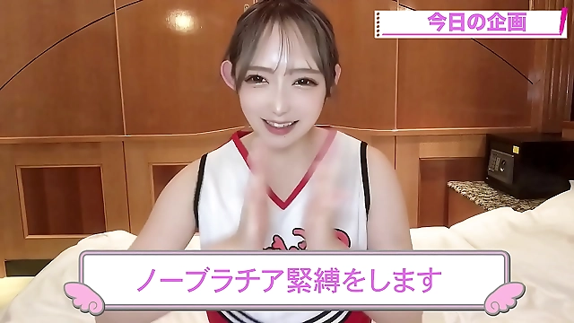 Tied Up and Bare: A Cheerleader s Ultimate Surrender