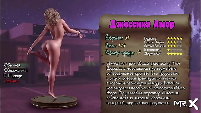 Uncover the Luscious Treasure of Jessica Naked in Profile E3 - Exclusive HD Footage