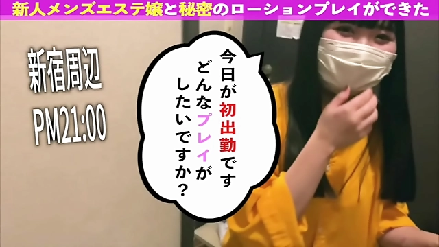 Big & BIG: Rookie Beauty s Soothing Lotion Massage for Business Trip - Naughty Encounter Ensues!