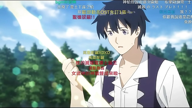 Queen of the Harvest: Luscious Japanese Enchantress Seduces with Her Alluring Farming Skills