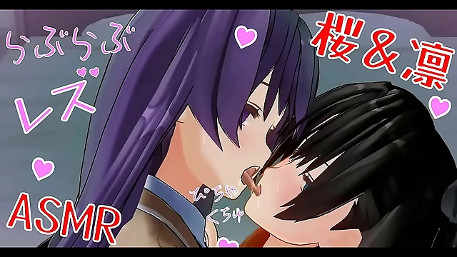 Relax Baby Let Your Ears Drown in the Luscious Lesbian Kisses of Yuri Anime s Rin and Sakura - with the added keywords ASMR sound earphones and recommended