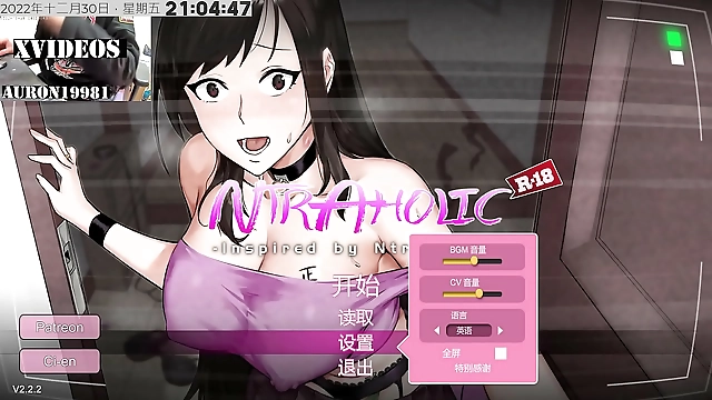 Naughty Japanese AV Idol Invites You to Her Private Fantasy Playroom