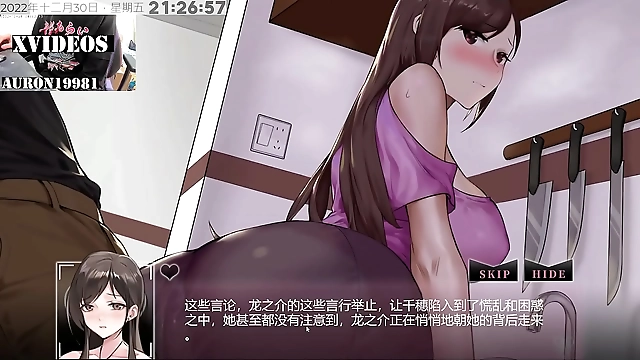 JAV Enchantress Ntraholic PART2 Exposes Her Luscious Curves to the World