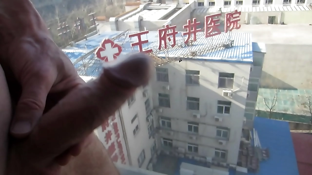 Anal