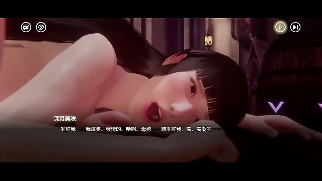 Fantasy Fetish and Furor - A Chinese Drama with Subtitles!