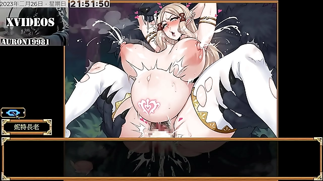 Unleash Your Lust with Tail of Desire PART6