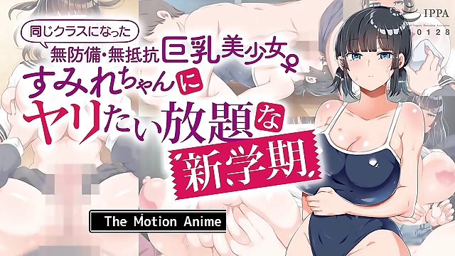 Hey There Ladies! Watch Me Crush That Busty Newlywed - The Ultimate Hentai Anime for Your Semester Delight!